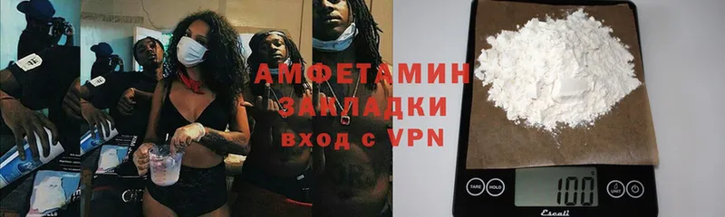 ссылка на мегу ссылки  Велиж  Amphetamine Розовый 