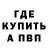 КЕТАМИН VHQ Alina Blog