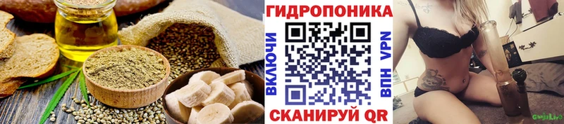 Cannafood конопля Велиж