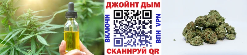 Cannafood марихуана что такое наркотик OMG зеркало Велиж