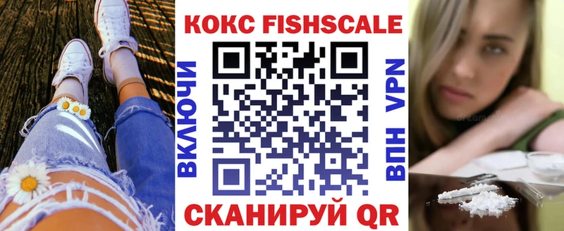 OMG ТОР  Велиж  Кокаин VHQ  где найти наркотики 