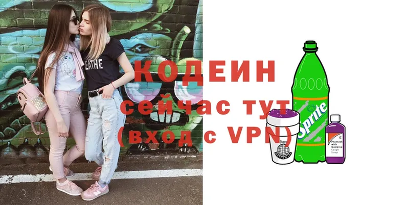 купить закладку  Велиж  Codein Purple Drank 