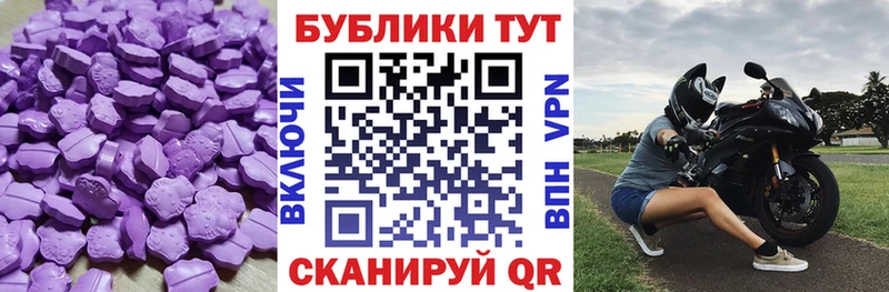 Ecstasy 99%  продажа наркотиков  darknet какой сайт  Велиж 