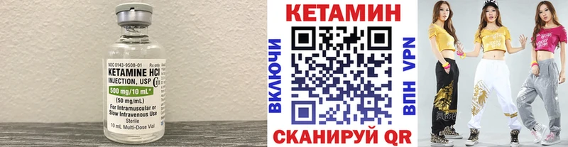 КЕТАМИН VHQ  продажа наркотиков  Велиж 
