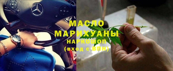 кокаин перу Богородск