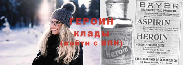 кокаин перу Богородск