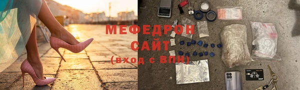 бутират Богородицк