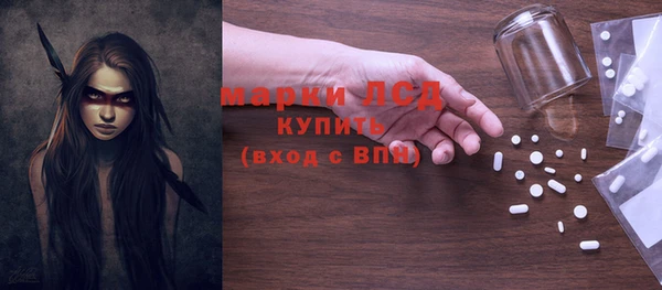 бутират Богородицк