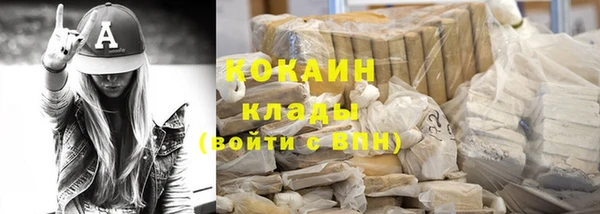 кокаин перу Богородск