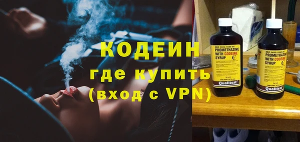 кокаин перу Богородск