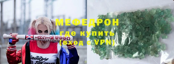 кокаин перу Богородск