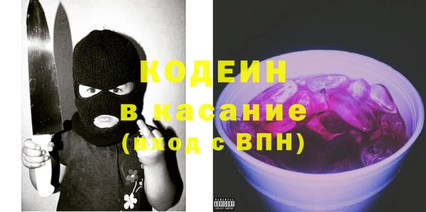 бутират Богородицк