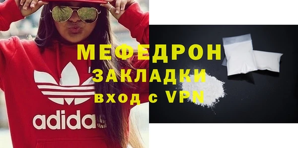 бутират Богородицк