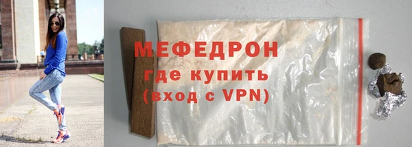 кокаин перу Богородск