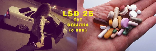 бутират Богородицк