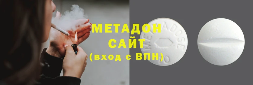 бутират Богородицк