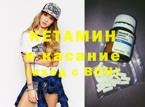 бутират Богородицк