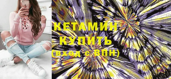 кокаин перу Богородск