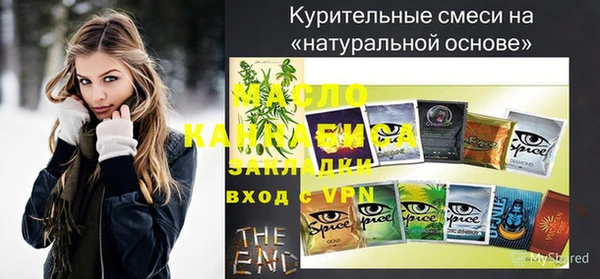 кокаин перу Богородск