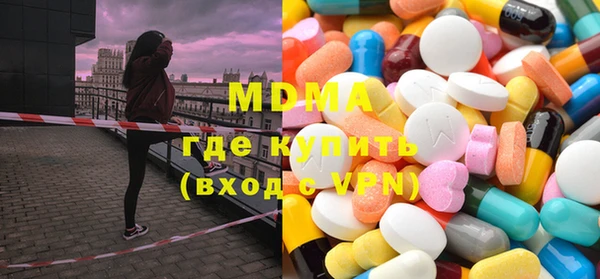 кокаин перу Богородск