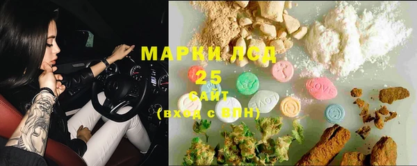 бутират Богородицк