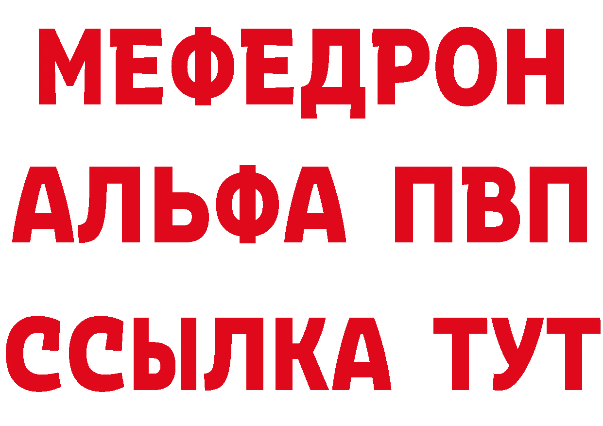 КЕТАМИН VHQ сайт это мега Велиж