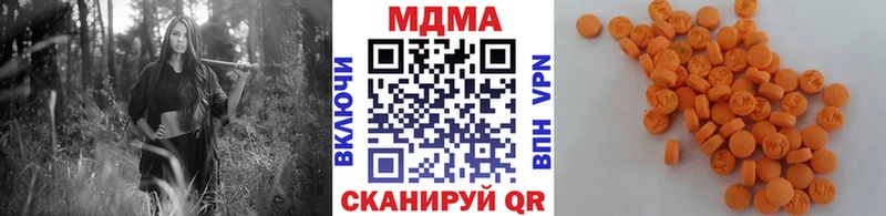 кракен ТОР  Велиж  МДМА Molly 