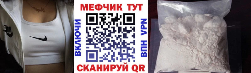 купить сайты blacksprut как войти Меф мяу мяу shop наркотические препараты Велиж