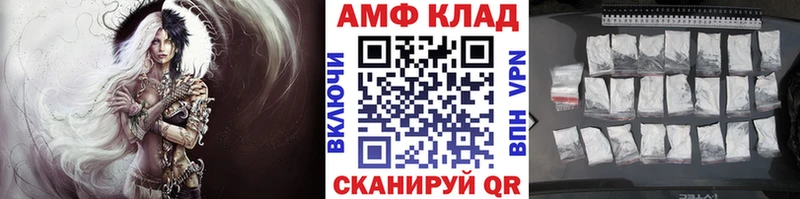 где можно купить наркотик  Велиж  Метамфетамин пудра 