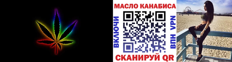 продажа наркотиков  Велиж  ТГК жижа 
